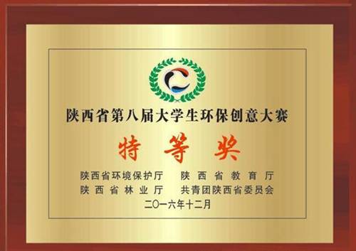 http://tuanwei.xisu.edu.cn/__local/6/DC/3F/9851EE211F81DCC0E2ED9582080_3883C2CC_1D994.jpg